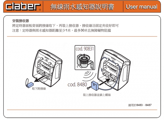 201904111705024iCo