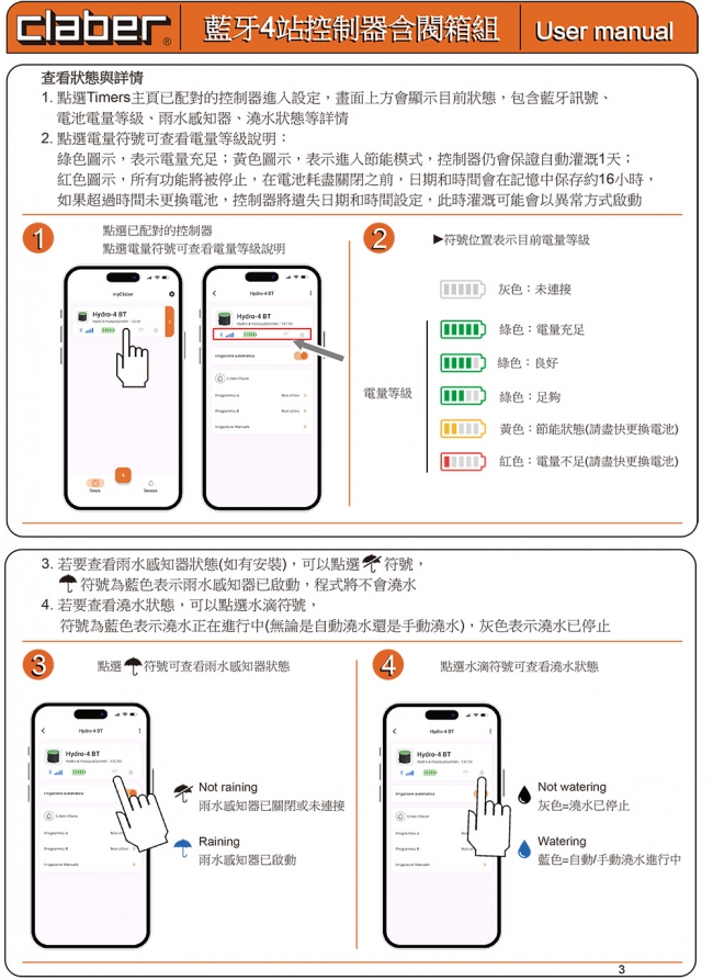 202606091148007pCS