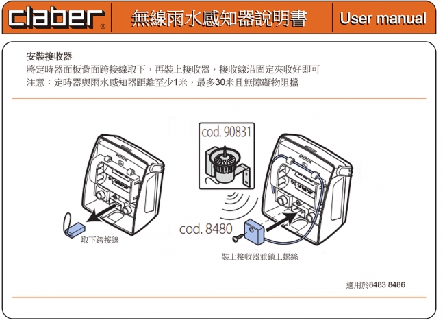 201904111705024iCo