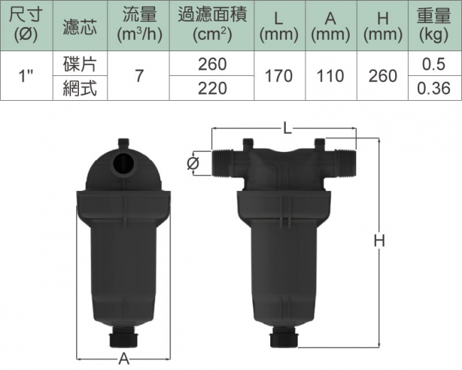 20260818155224EIyj