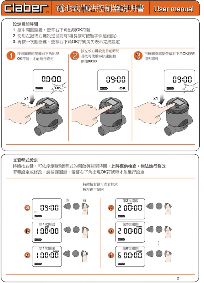 2025020310182599da