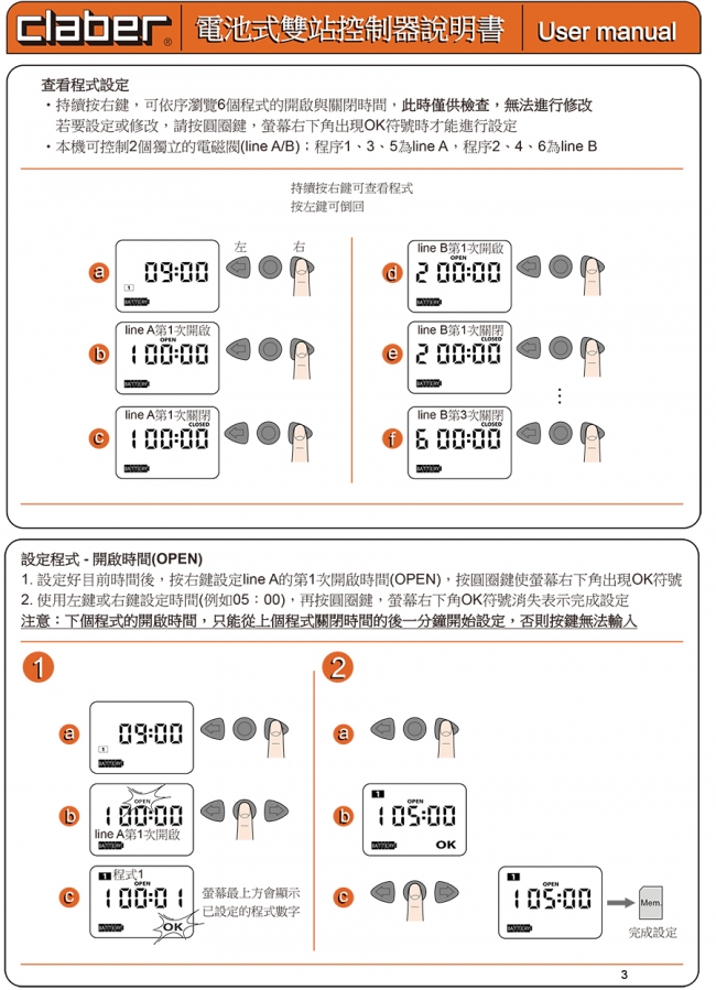 2019091017042328K2