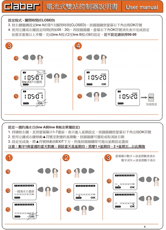 20190910170436D4jA